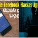 Download Appmia Facebook Hacker App 7 5 Cara Hack FB Online Ampuh